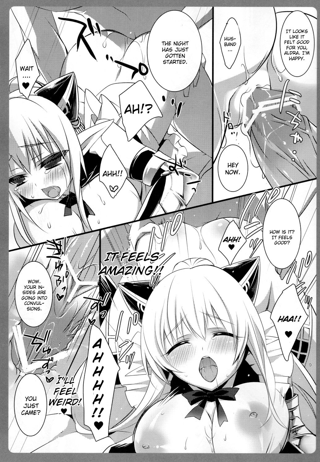 Niiduma Ichiban Shibori page 11 full