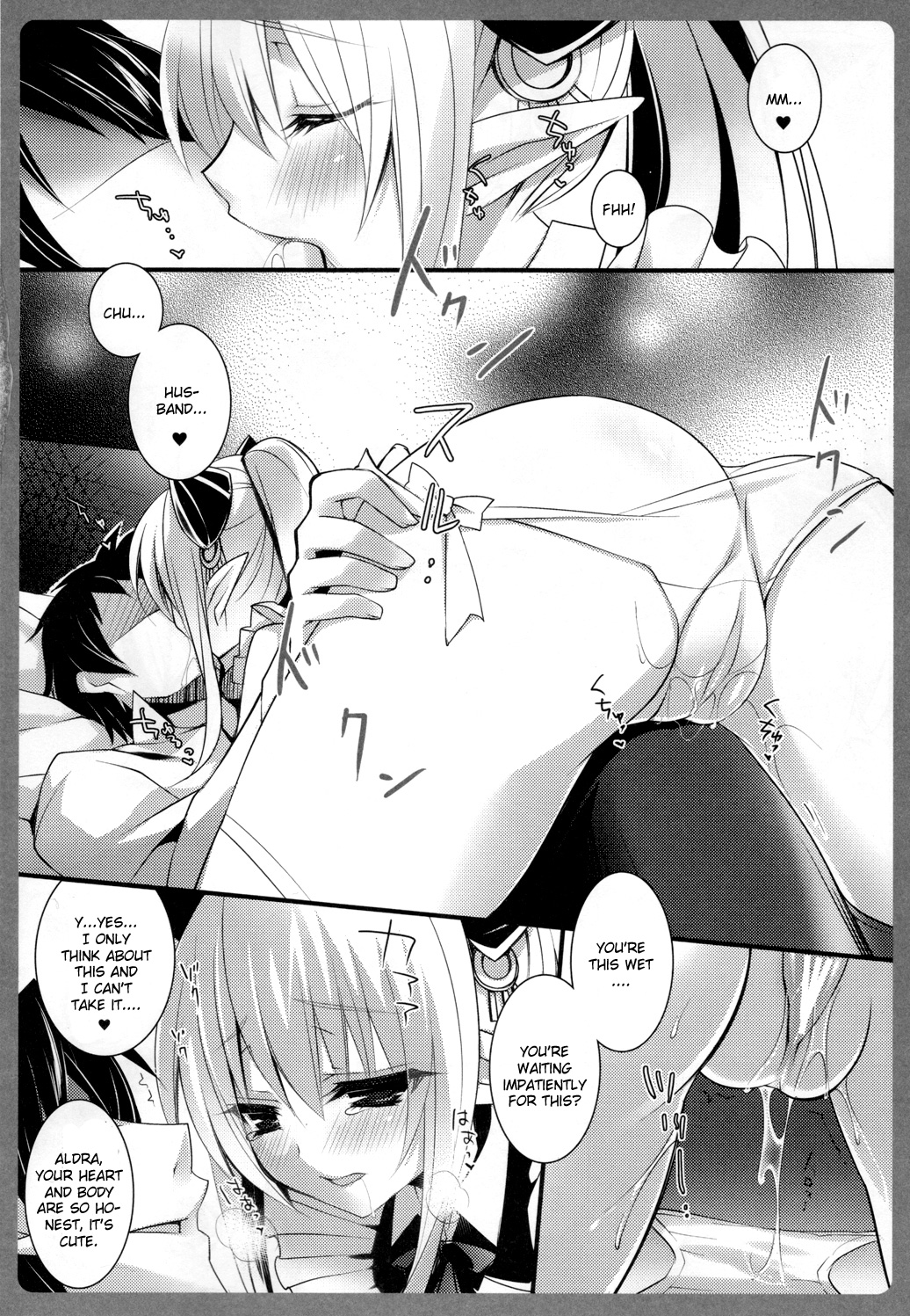 Niiduma Ichiban Shibori page 4 full