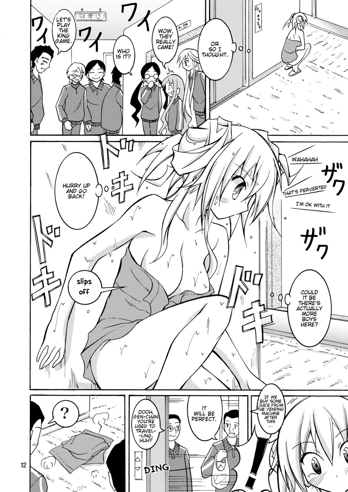 JK Maruhadaka Shuugakuryokou no yoru | The Night of the Field Trip page 12 full