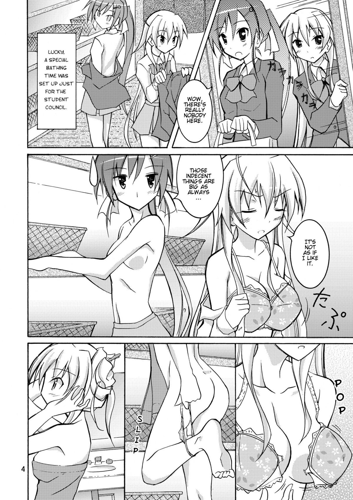 JK Maruhadaka Shuugakuryokou no yoru | The Night of the Field Trip page 4 full