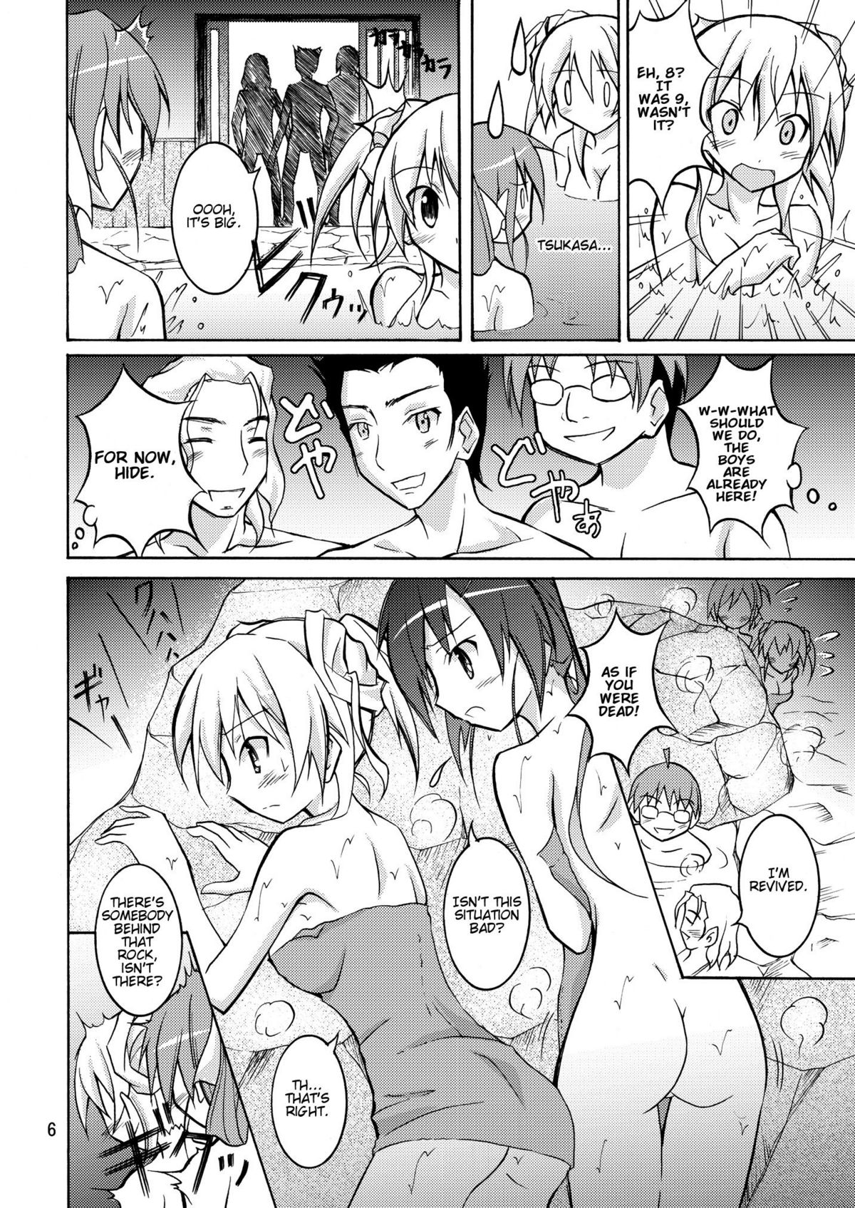 JK Maruhadaka Shuugakuryokou no yoru | The Night of the Field Trip page 6 full