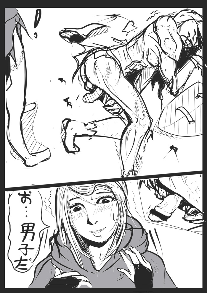 ダークソウル日記---病み村篇 page 5 full