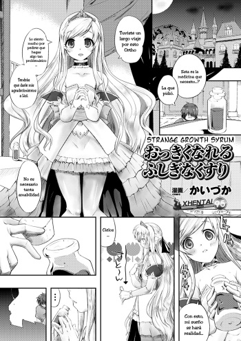 [Kaizuka] Okkiku Naru Fushigina Kusuri | Strange Growth Serum [Spanish] [XHentai95] cover