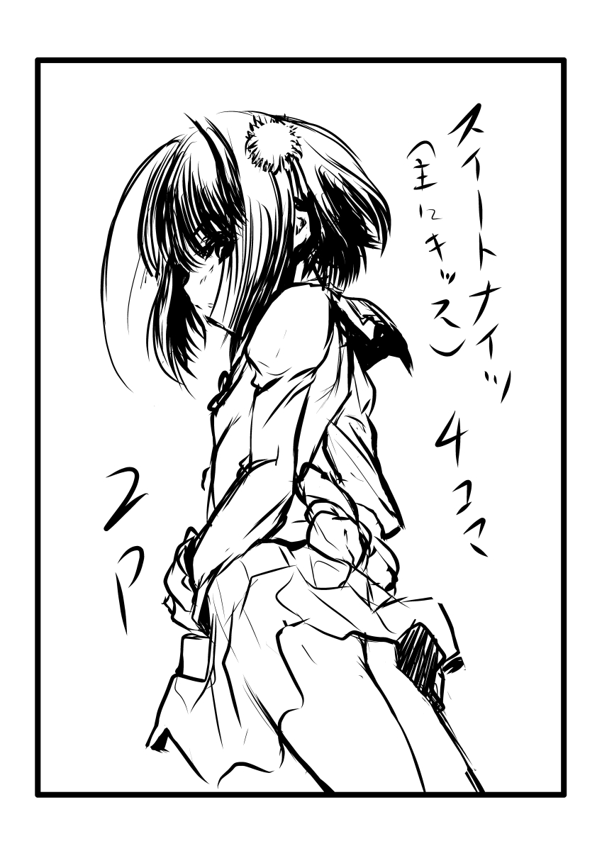 キッスちゃん強制ハッピーEND omake page 9 full