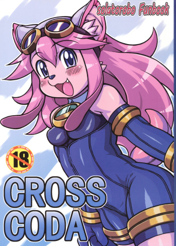(Fur-st 3) [Mayoineko (Nakagami Takashi)] CROSS CODA (Solatorobo) cover
