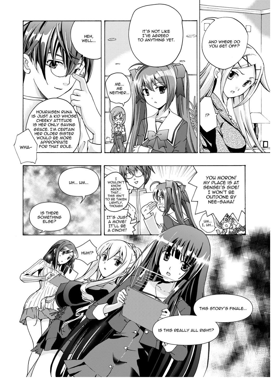 Music Box of Memories ch1 page 12 full