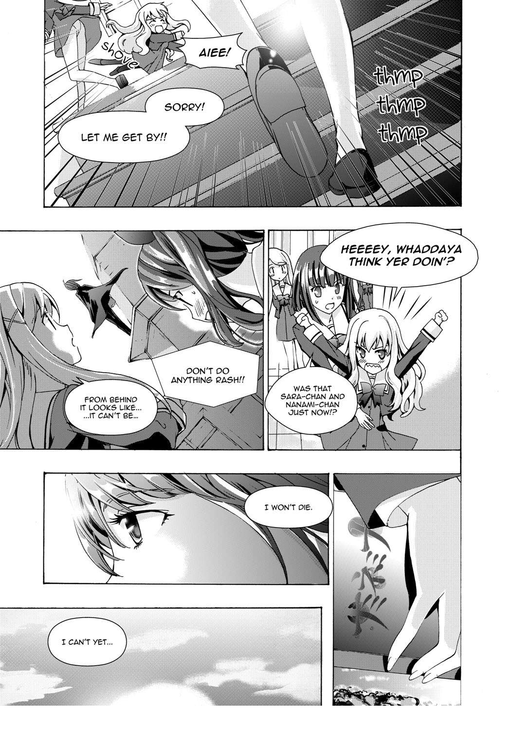 Music Box of Memories ch1 page 3 full