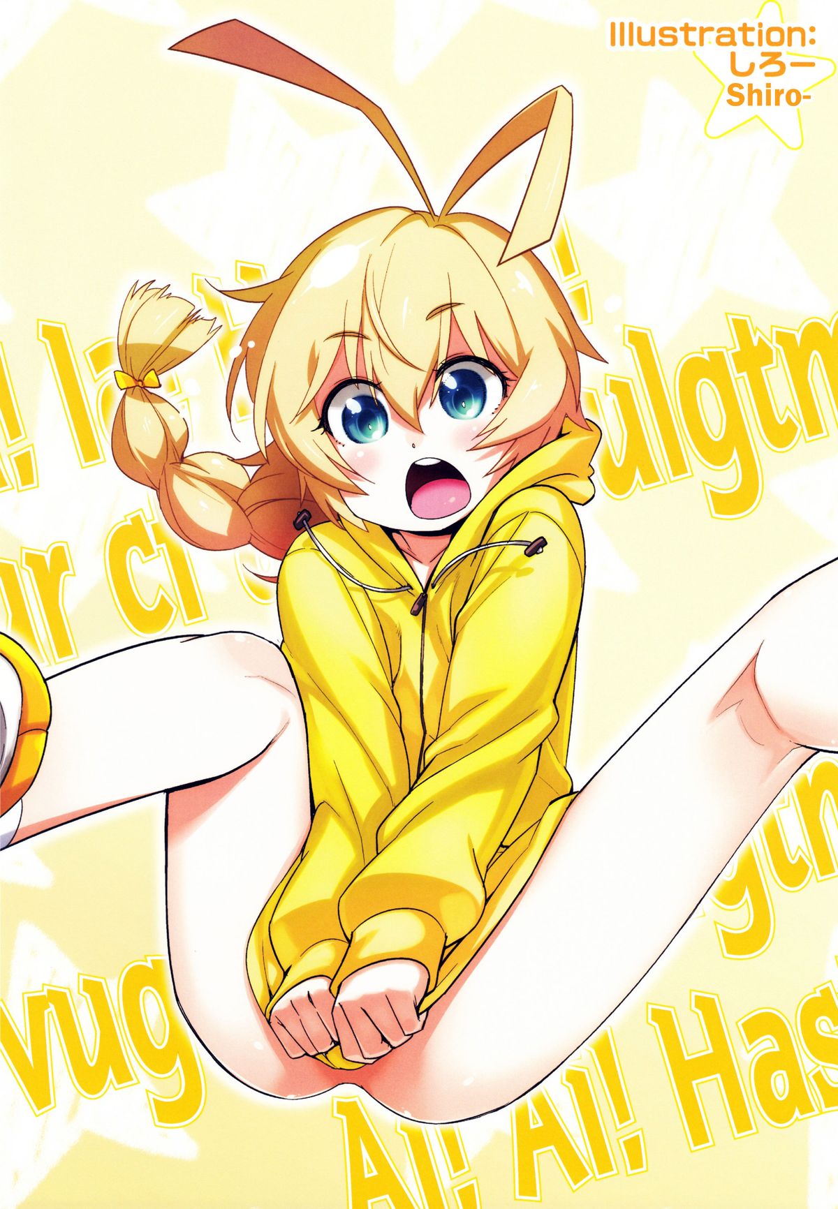 ia! ia! Hastur! Ch 1-7, 11-15  =SW= page 3 full