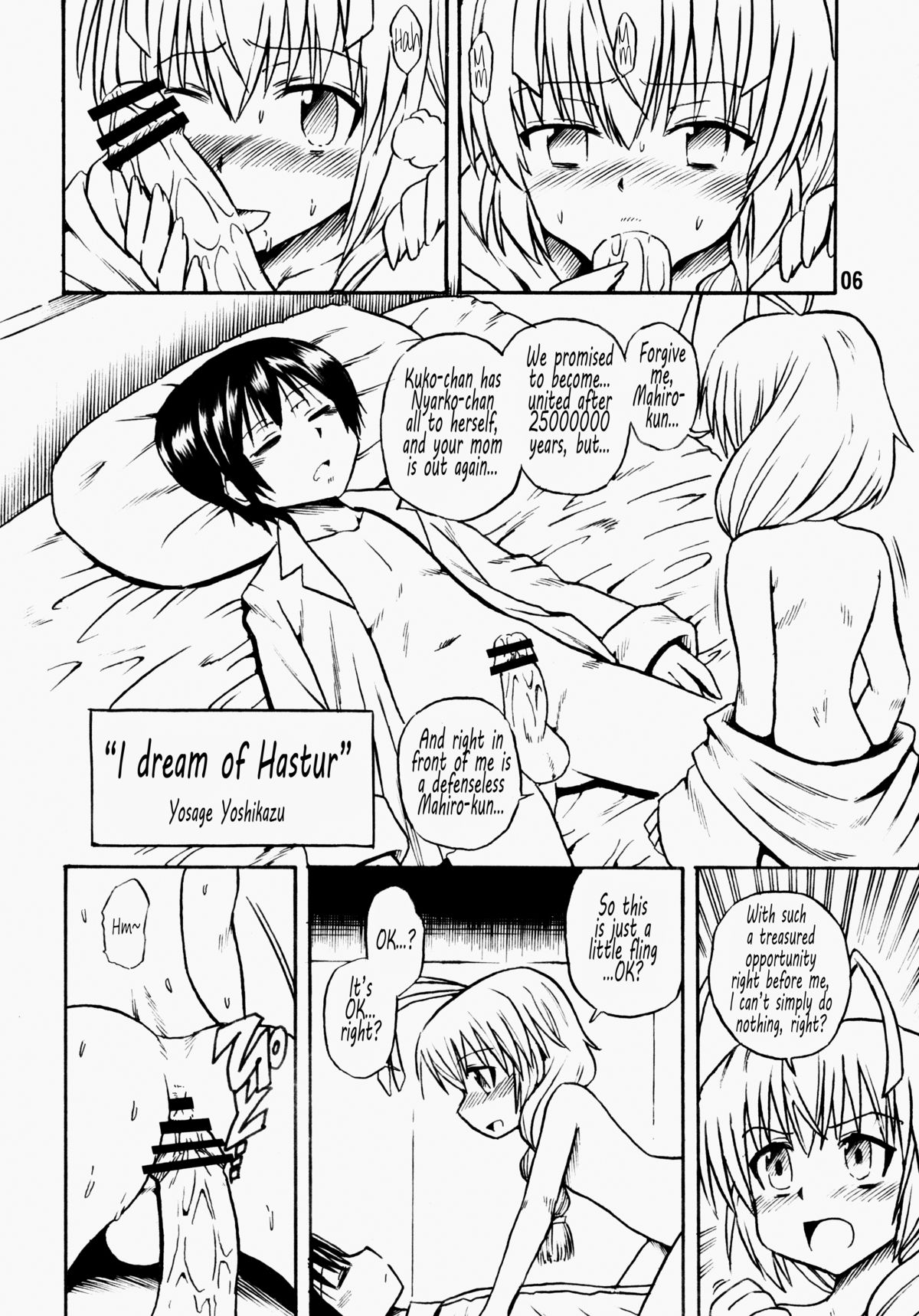 ia! ia! Hastur! Ch 1-7, 11-15  =SW= page 5 full