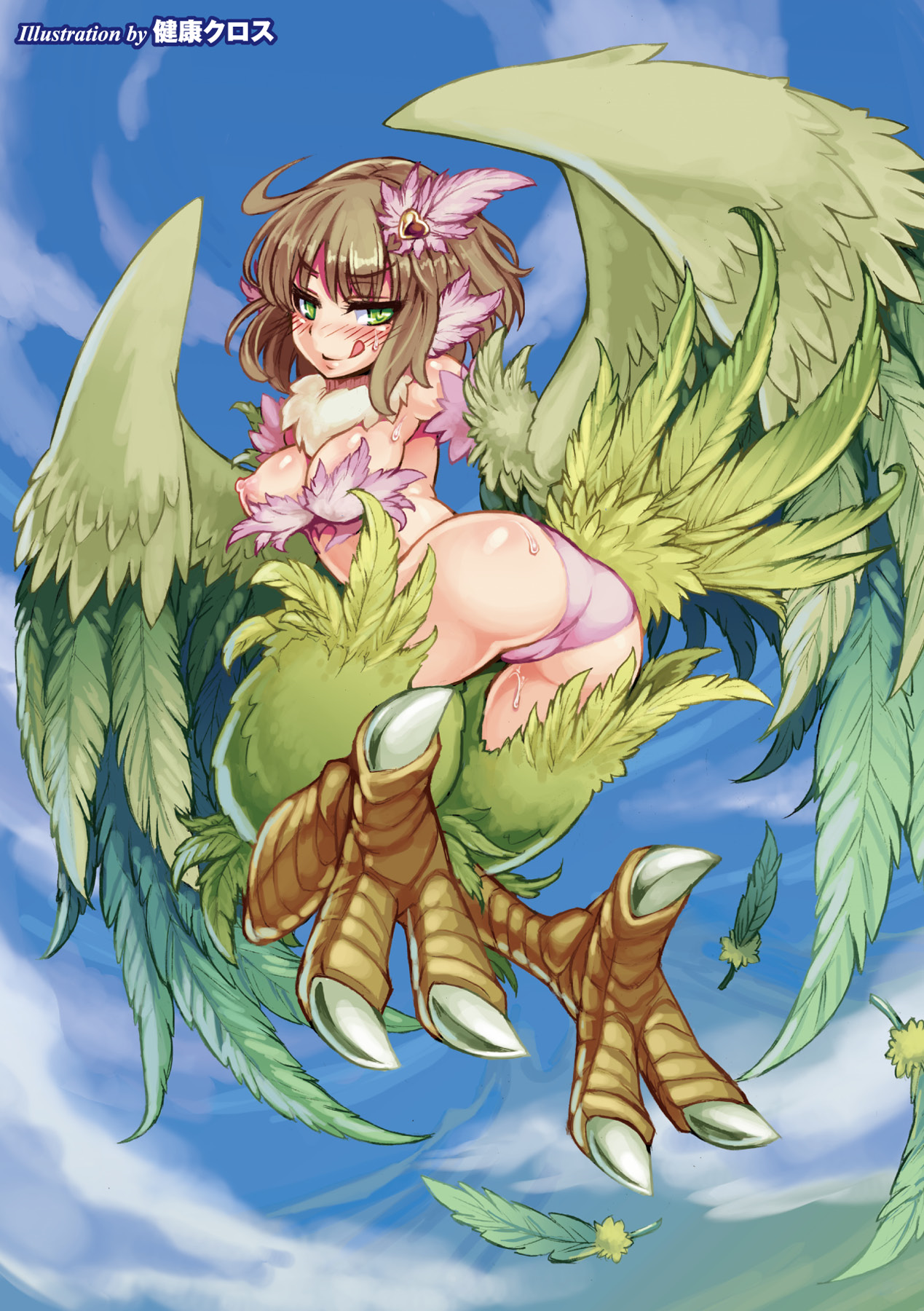 Bessatsu Comic Unreal Monster Musume Paradise Vol.3 page 4 full