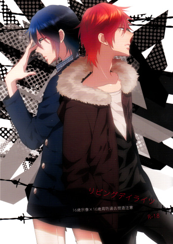 (C83) [Shinkai (Someya Miho)] Living Daylights (K) cover