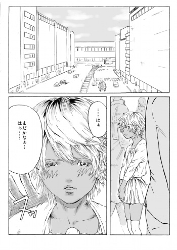 [Melancolic Hyodo] CHOCOLATE DAY A and B cover