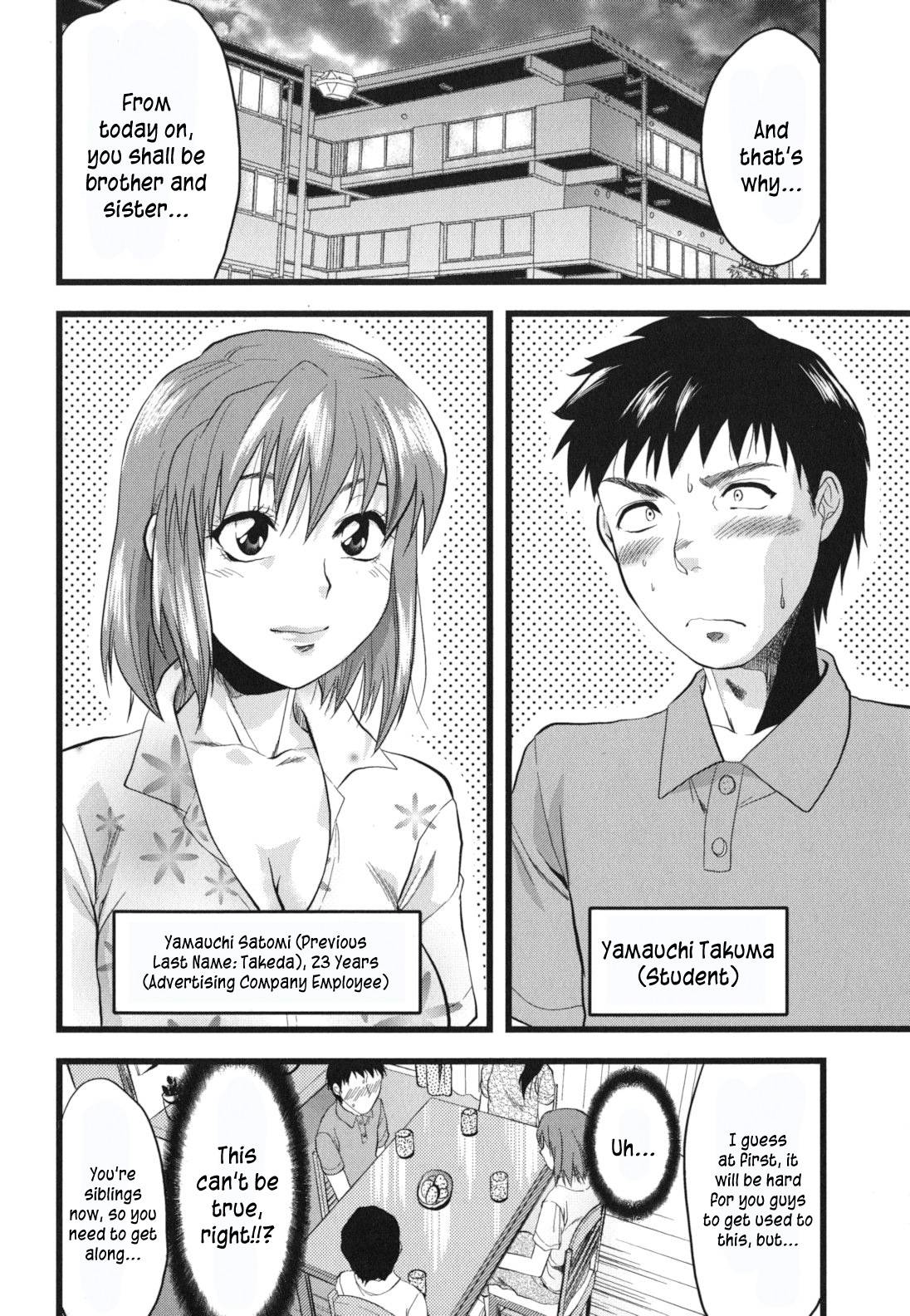 Gyutto!! Onee-chan Ch. 1-7 page 11 full