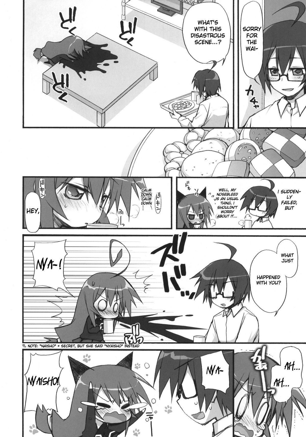 Tsumiki Kuzushi page 5 full
