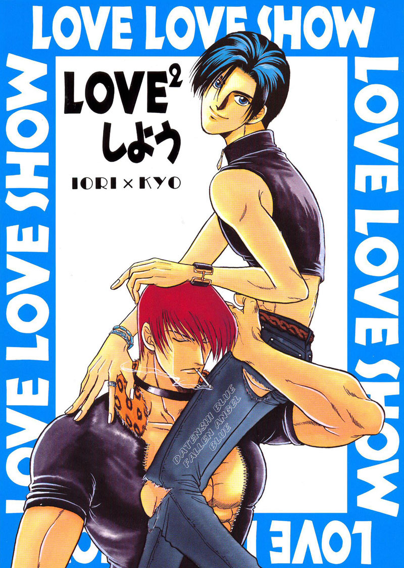 LOVE LOVE SHOW page 1 full