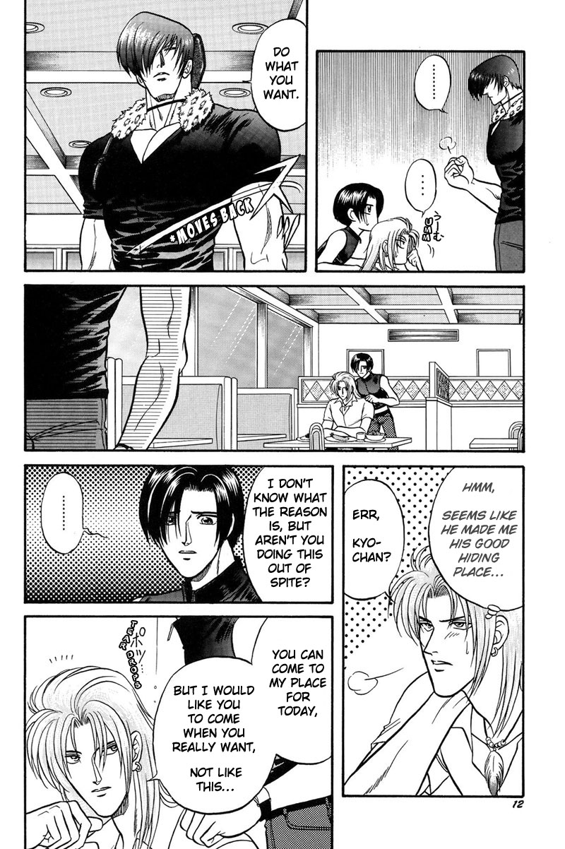 LOVE LOVE SHOW page 11 full