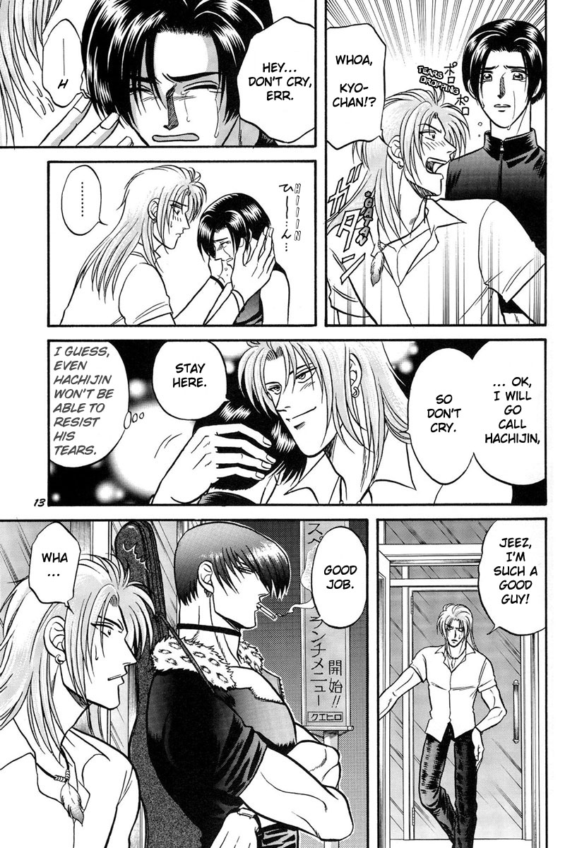 LOVE LOVE SHOW page 12 full