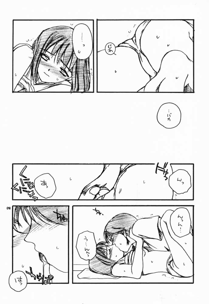 D.L.Action 02 page 7 full