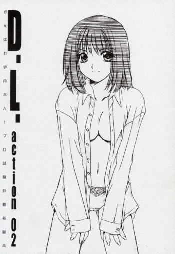 (CR28) [Digital Lover (Nakajima Yuka)] D.L.Action 02 (Hikaru No Go) cover