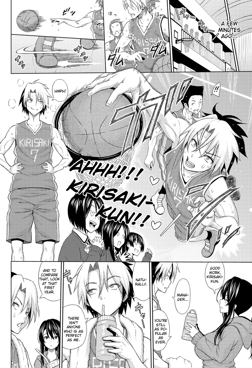 Utakata Omoi Ch. 1-2 page 2 full