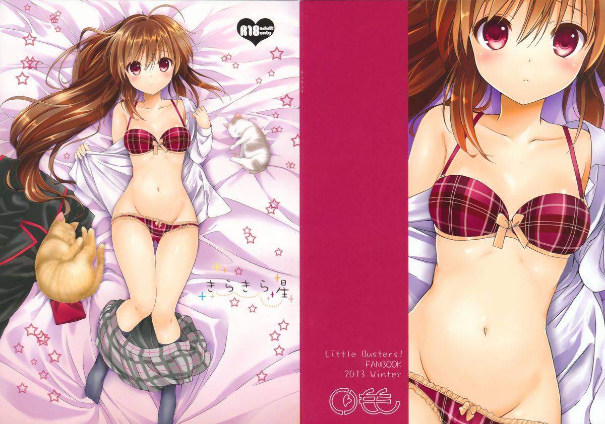 Kirakiraboshi page 2 full