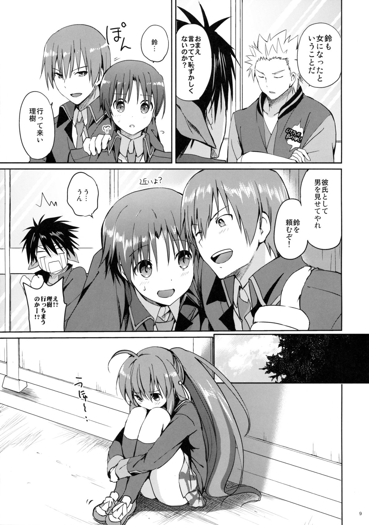Kirakiraboshi page 9 full