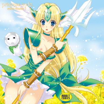 (C73) [NIKKA (Mario Kaneda)] Princess Code (Seiken Densetsu 3) [English] {SaHa} cover