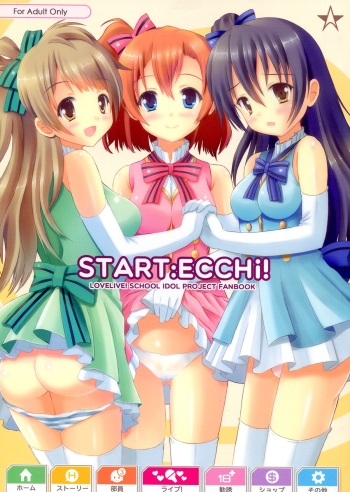 (C84) [Star-Dreamer Tei (Staryume)] START ECCHi! (Love Live!) cover