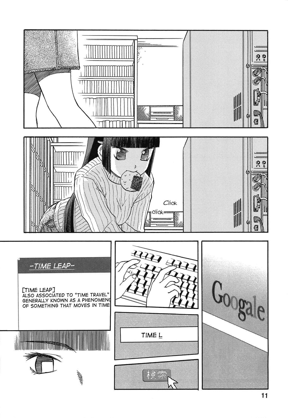 blue snow blue Soushuuhen 3 scene.7 page 12 full