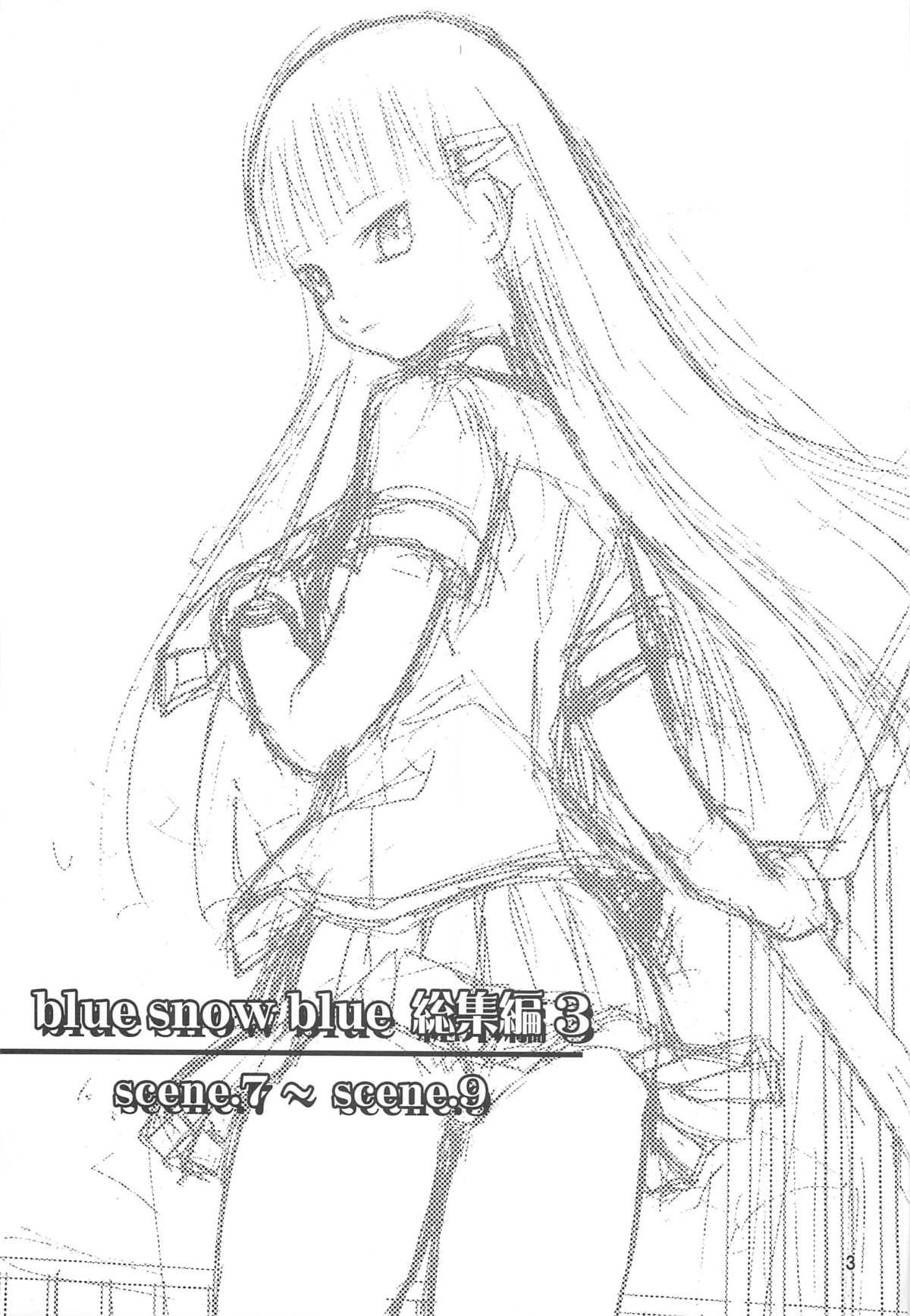 blue snow blue Soushuuhen 3 scene.7 page 4 full