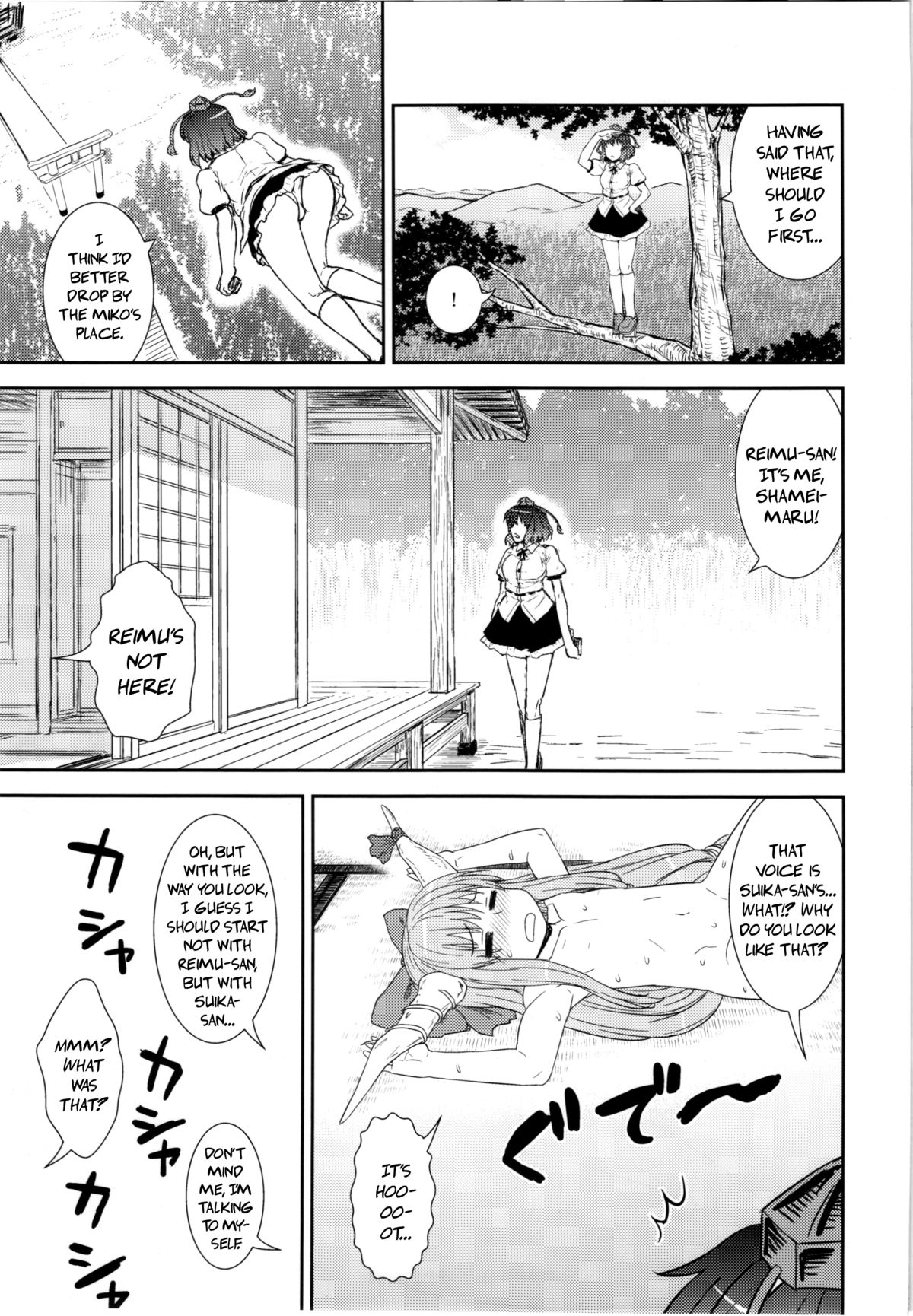 Self-Portrait ☆ Shameimaru page 5 full