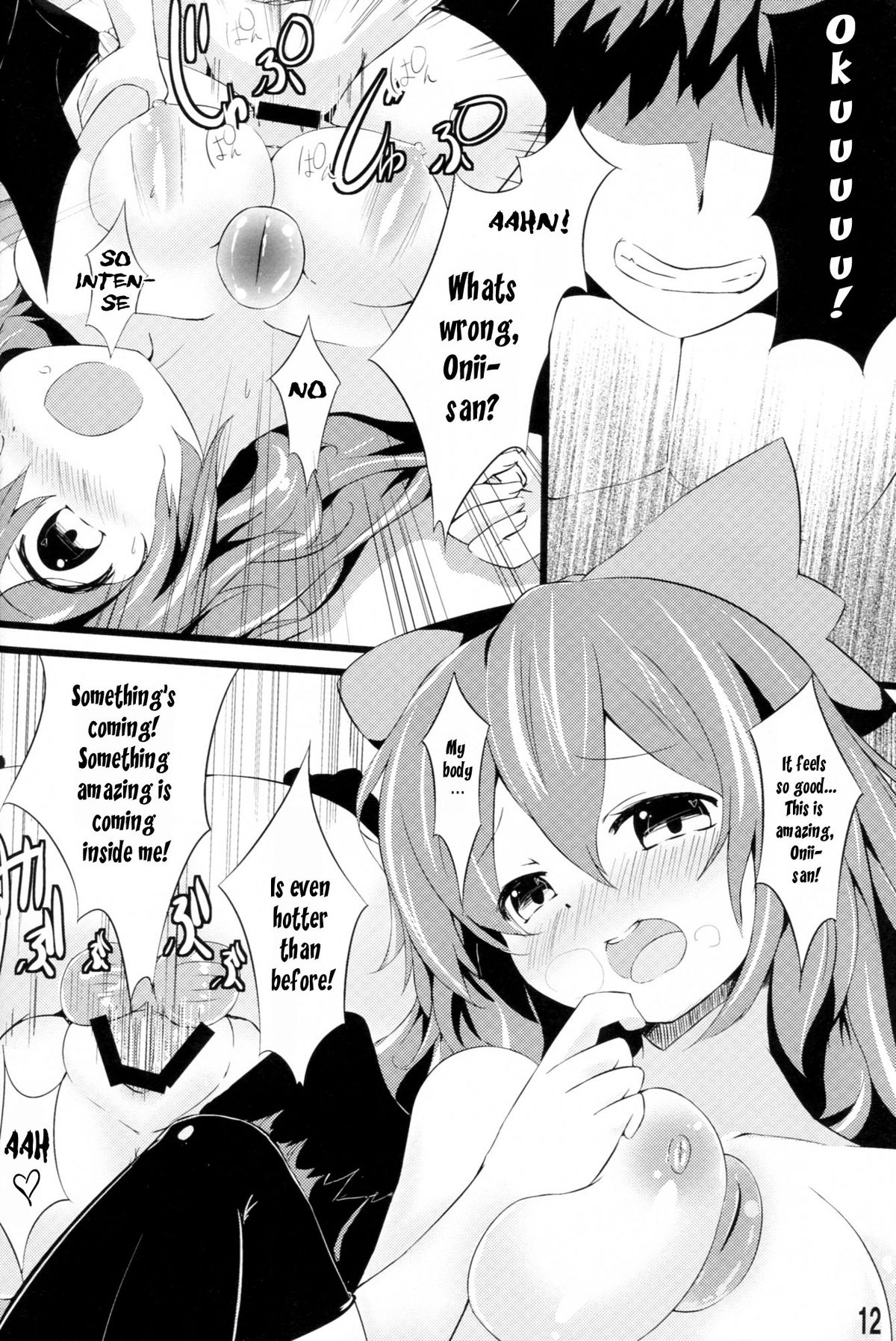 Unyuho to Kozukuri Shiyo! | Let's Make Babies With Okuu-chan! page 11 full