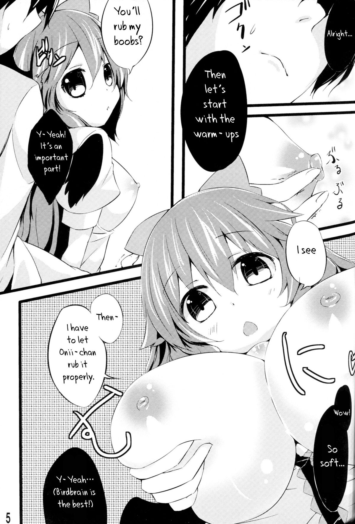 Unyuho to Kozukuri Shiyo! | Let's Make Babies With Okuu-chan! page 4 full