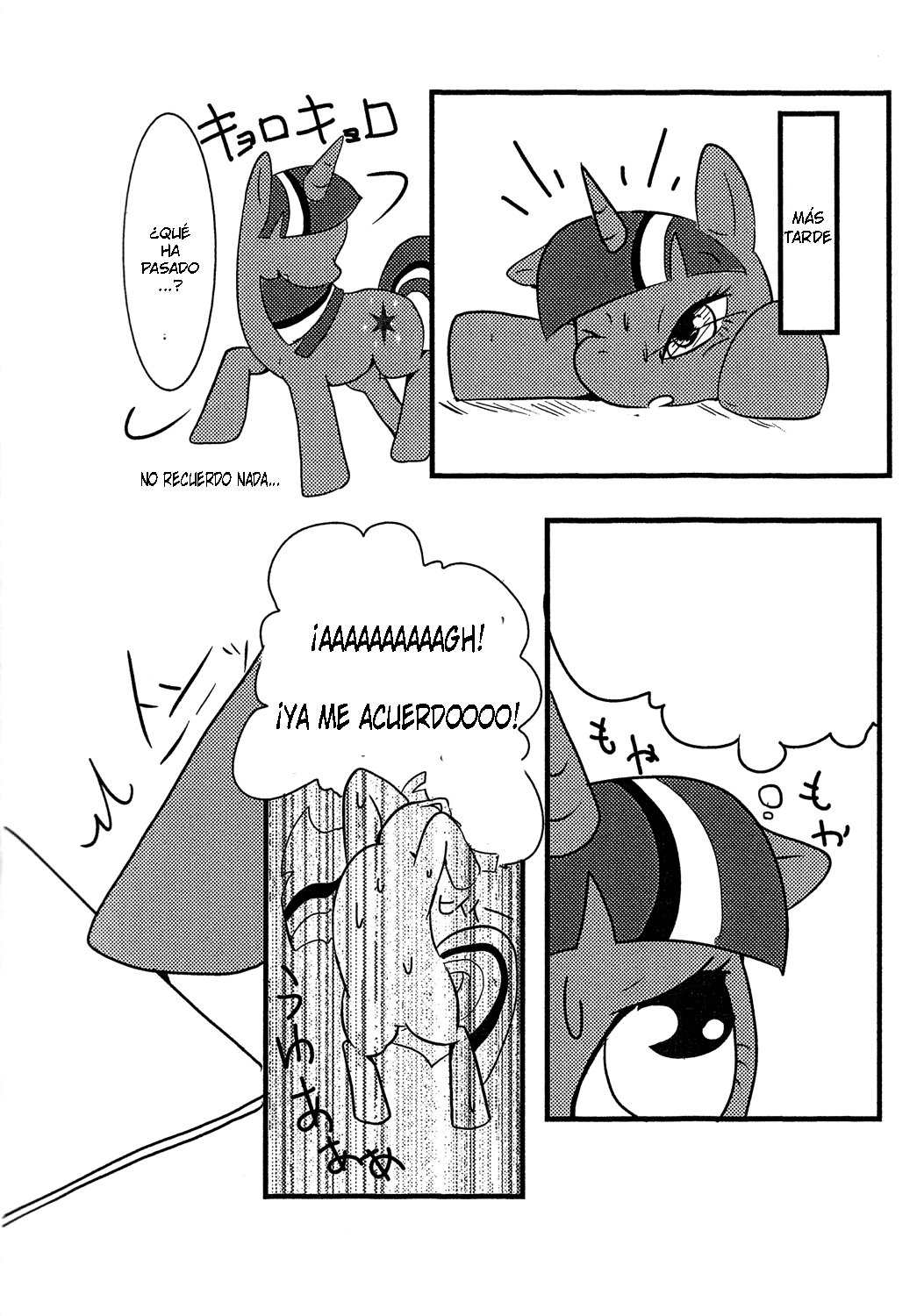 Mayonaka no Mahou page 11 full