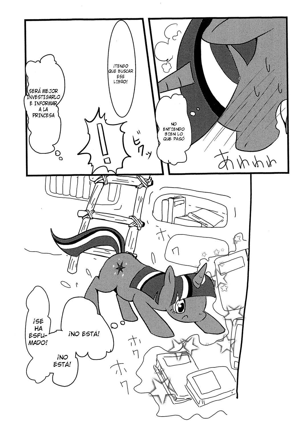 Mayonaka no Mahou page 12 full