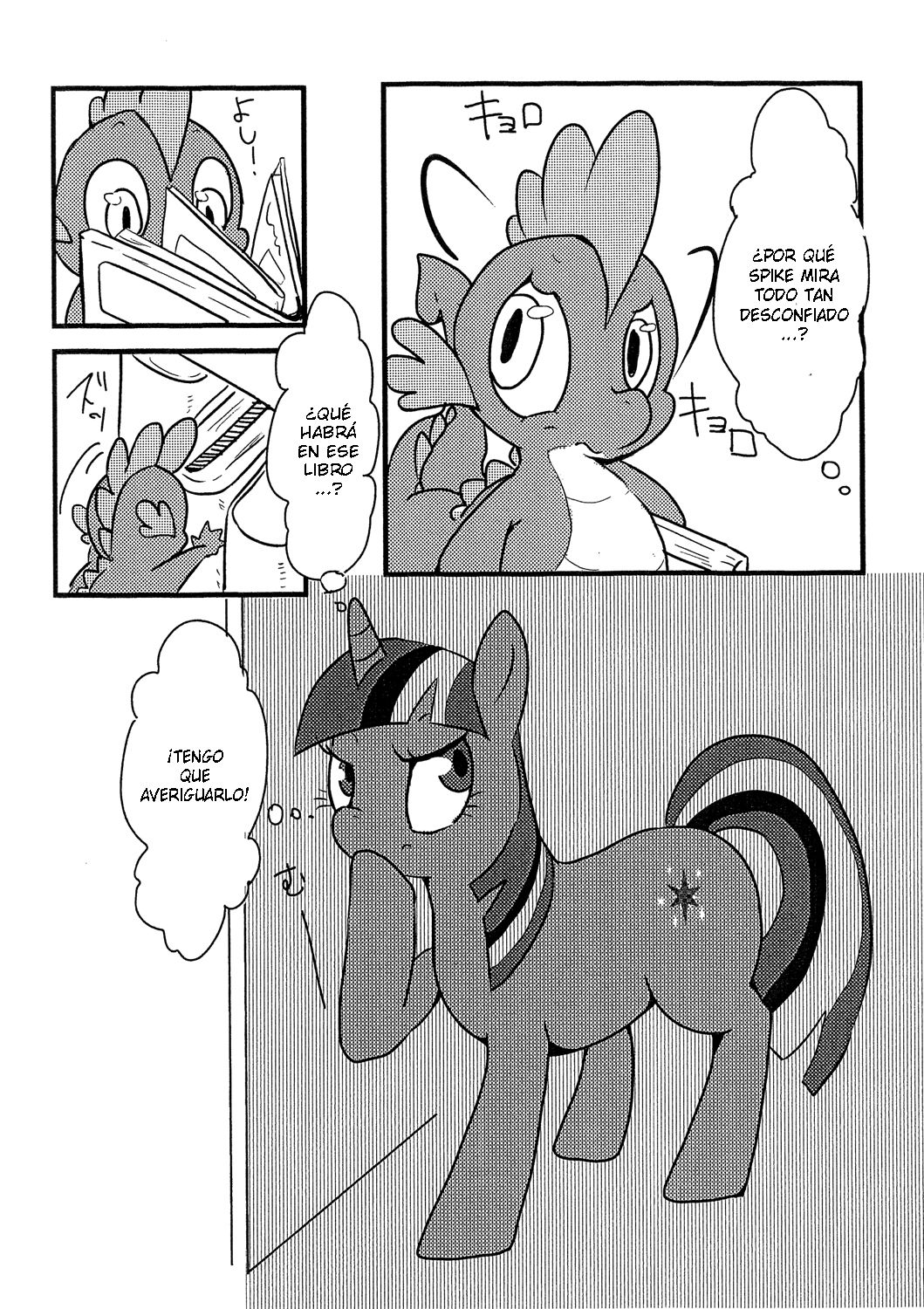 Mayonaka no Mahou page 3 full
