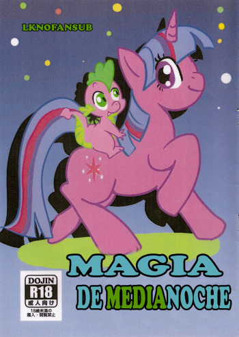 (Kemoket 2) [Kyou no Keiro (Pukkun)] Mayonaka no Mahou (My Little Pony: Friendship Is Magic) [Spanish] [LKNOFansub] cover