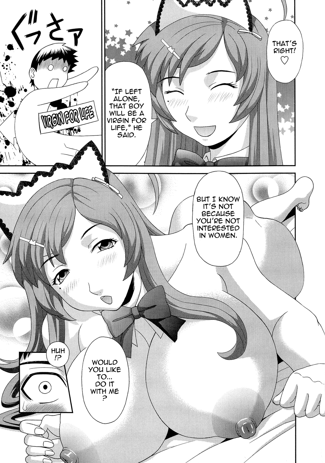 Bakunyuu Kaseifu Ayame-san | Dynamite Housekeeper Ayame page 11 full