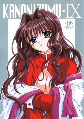 (Mimiket 3) [PLUM (Kisaragi Kanna)] Kanonizumu IX (Kanon) cover