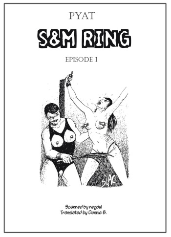 SM Ring #1 [Pyat] cover