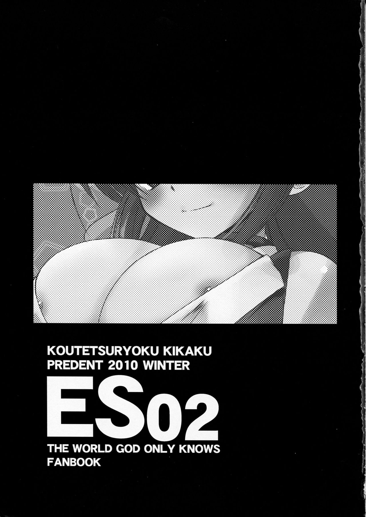 ES02 page 2 full