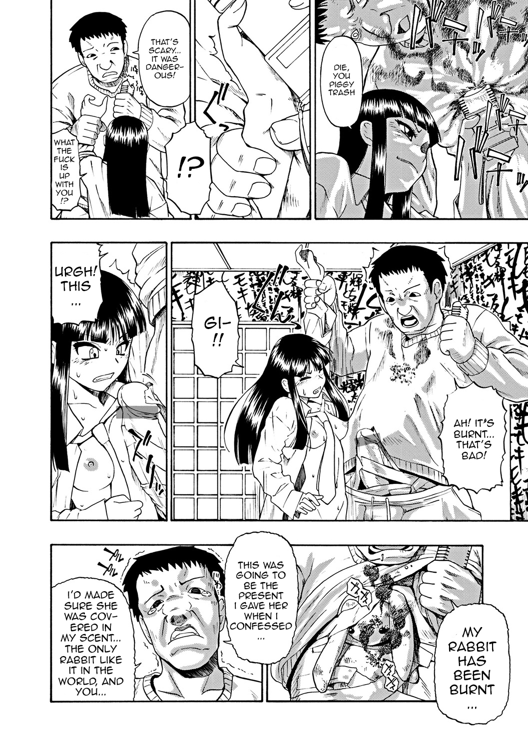 Fure Kusare Kogareru Ch. 1 - 2 page 10 full