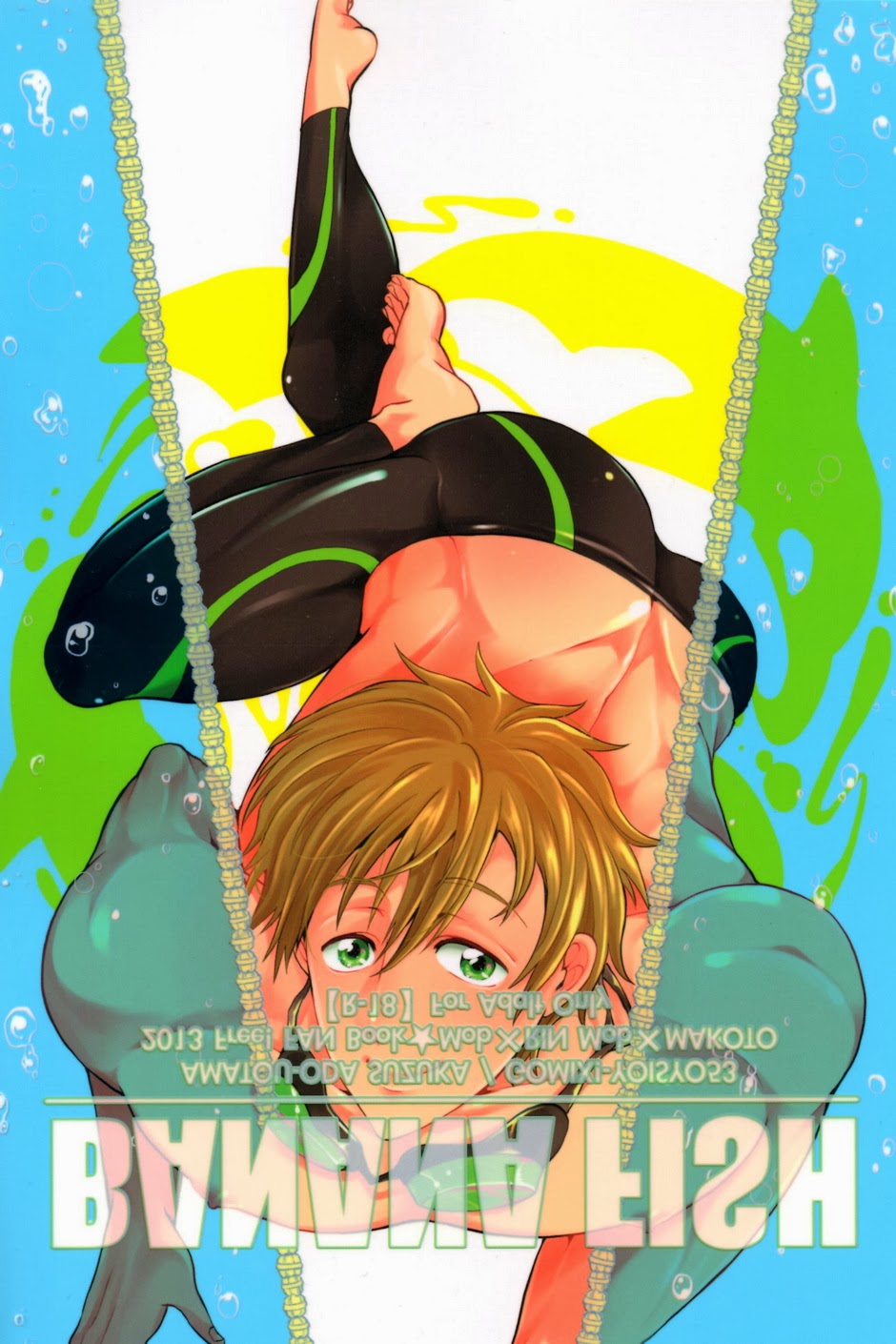 BANANA FISH page 2 full