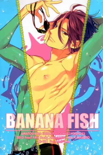 (GOOD COMIC CITY 20) [Amatou, GOMIX! (Oda Suzuka, Yoisho53)] BANANA FISH (Free!) cover