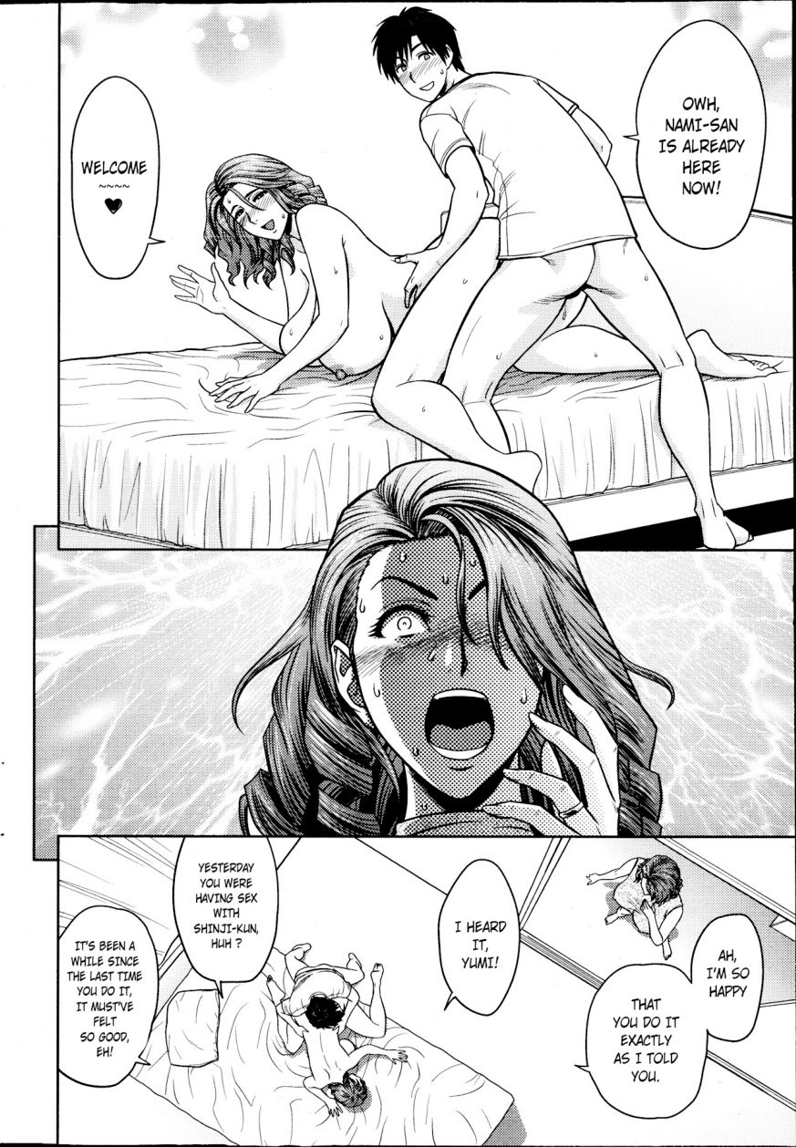 Twin Milf Ch. 5 page 12 full