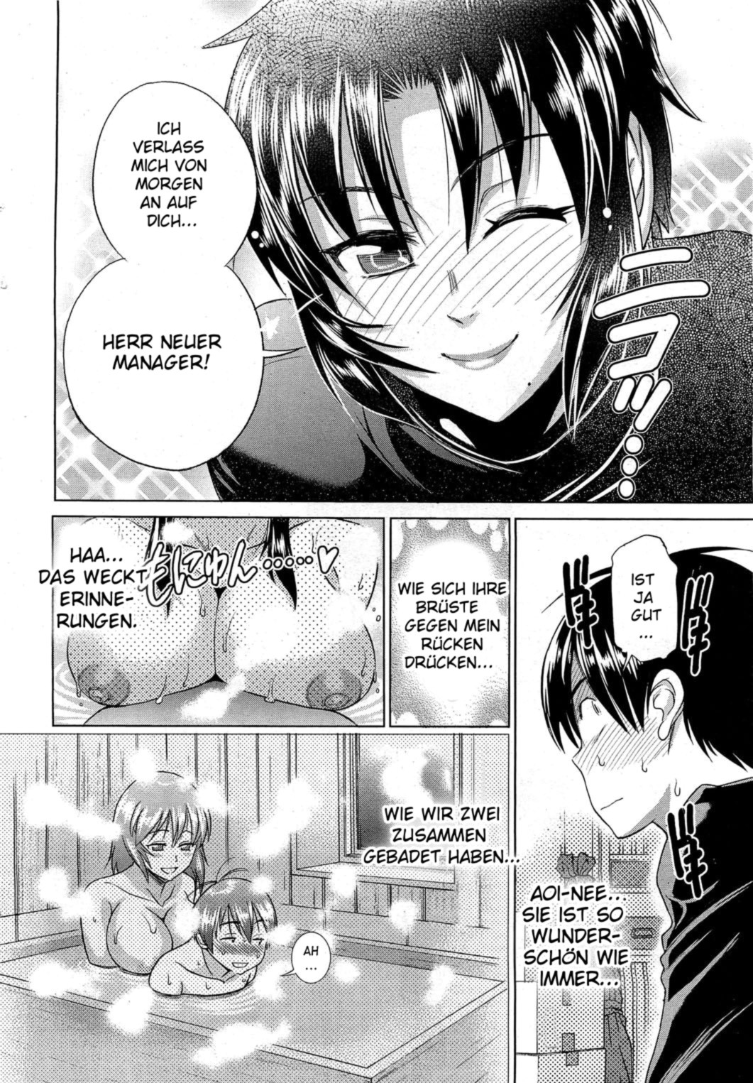 Mojo! -Motenai Girls- page 11 full