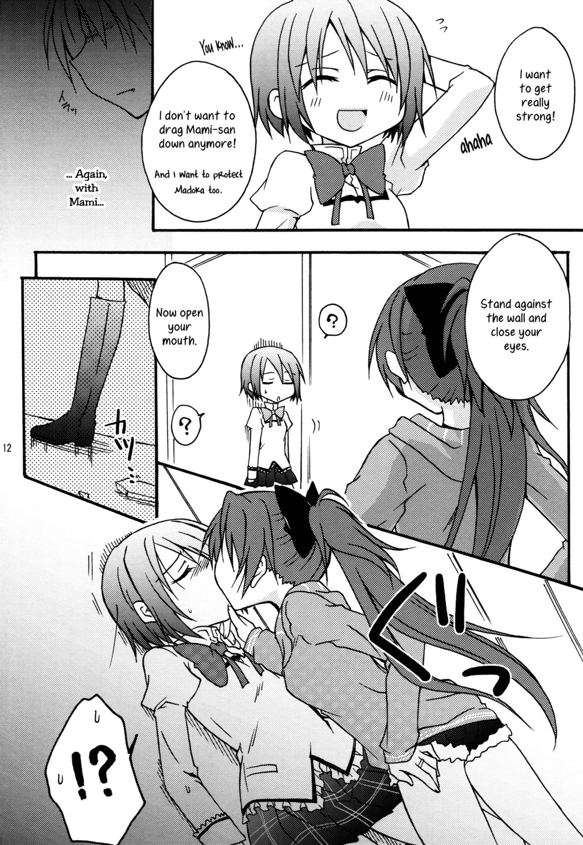 Miwaku no Rosso Fantasma | Red Phantom Fascination!   =TV + Yuri-ism= page 11 full