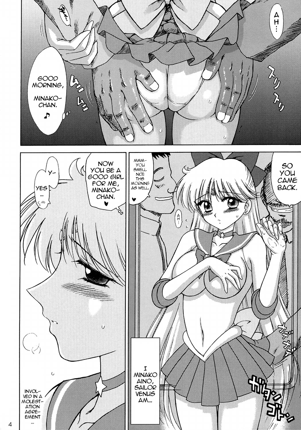 Super Fly page 3 full