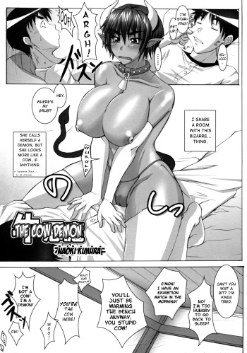 [Kimura Naoki] Ushi Akuma | The Cow Demon (Shinzui Vol. 6) [English] {Chocolate} [Decensored] cover