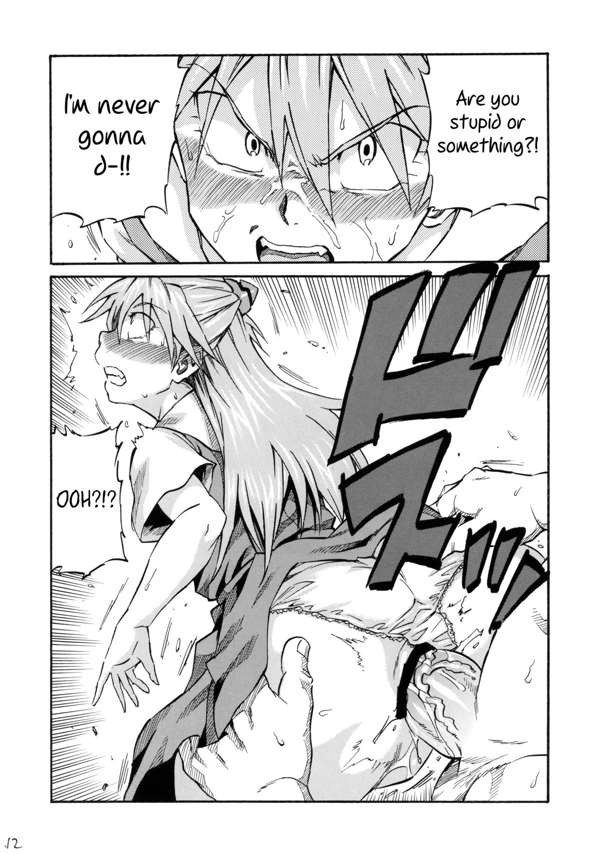 Asuka Shoushitsu   =LWB= page 11 full